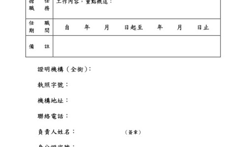 心可舒片的功效与作用主治-心可舒片的功效和禁忌网—知名的心可舒片的功效和禁忌有哪些网站,分享心可舒片的功效与主治和副作用有哪知识